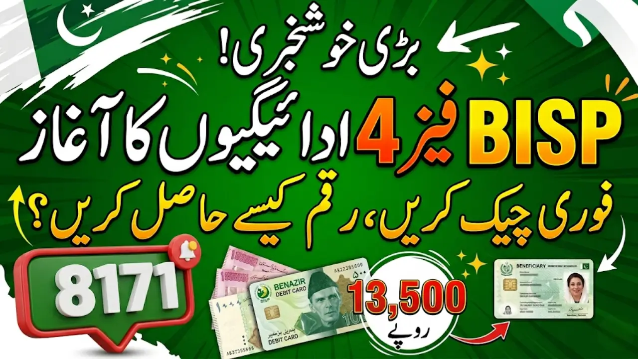 BISP 8171 Phase 4 Payments 2026 – Complete Beneficiary Disbursement Guide