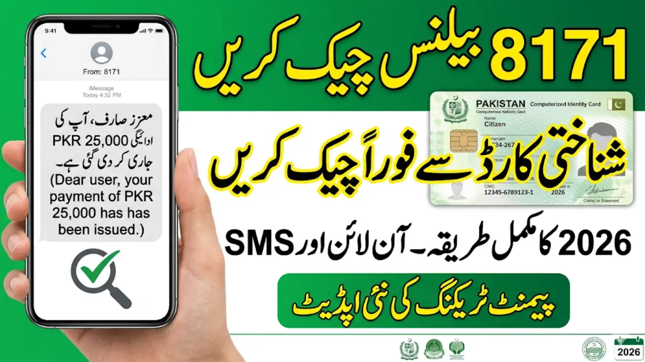 8171 Check Balance Online by CNIC 2026 – Complete Method to Track Payment Instantly