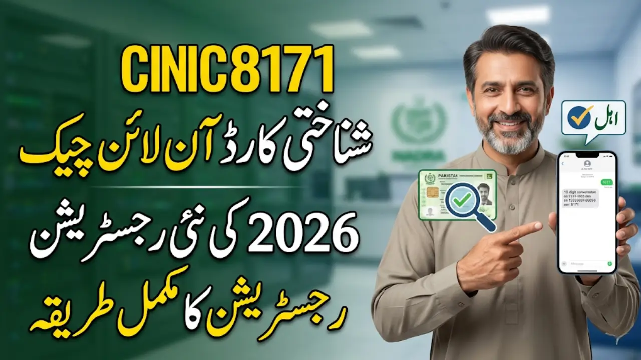 8171 CNIC Check Online 2026 – Complete Guide for New Registration & Verification
