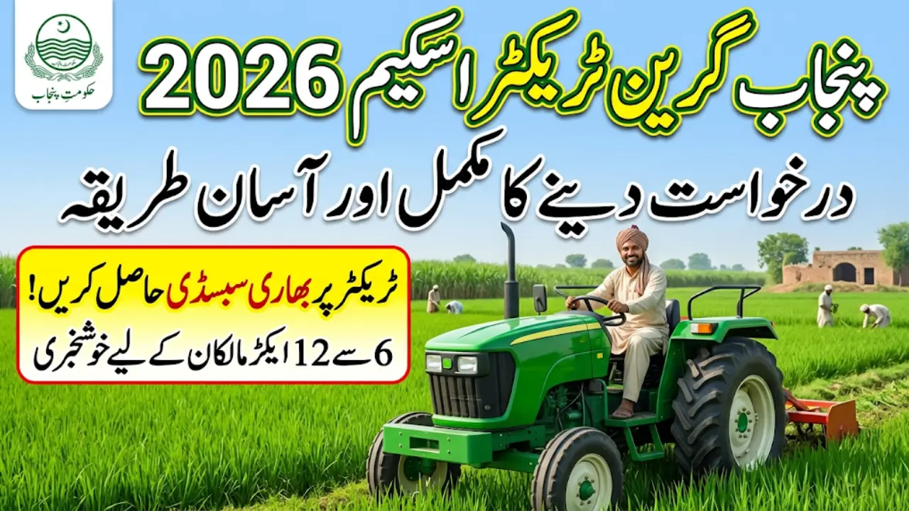 Green Tractor Scheme 2026