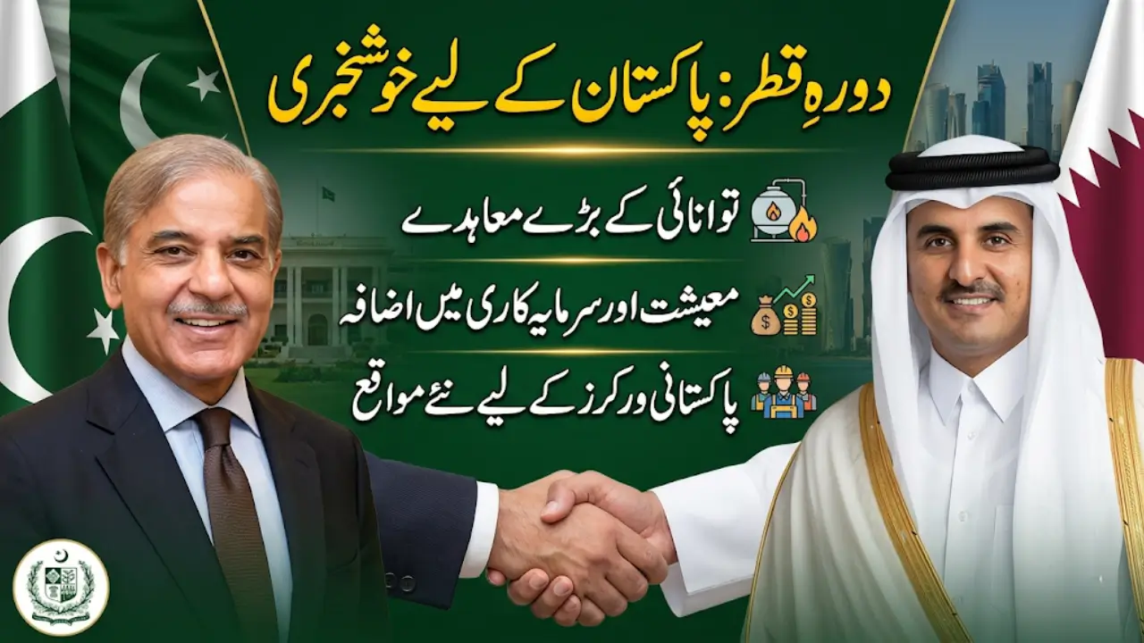 Prime Minister Visits Qatar for Important Talks