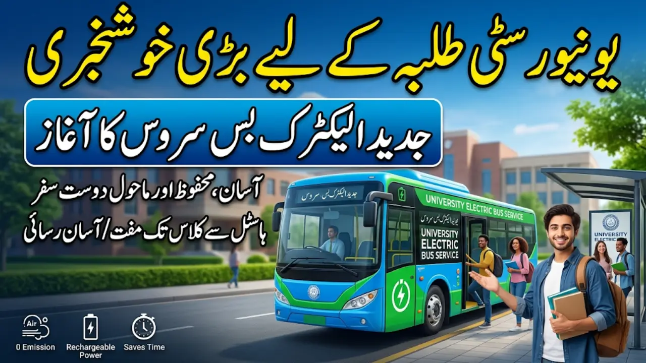 University Starts Electric Bus Service for Student Travel