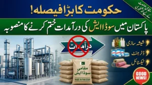 Govt Plans Import-Free Soda Ash Production in Pakistan