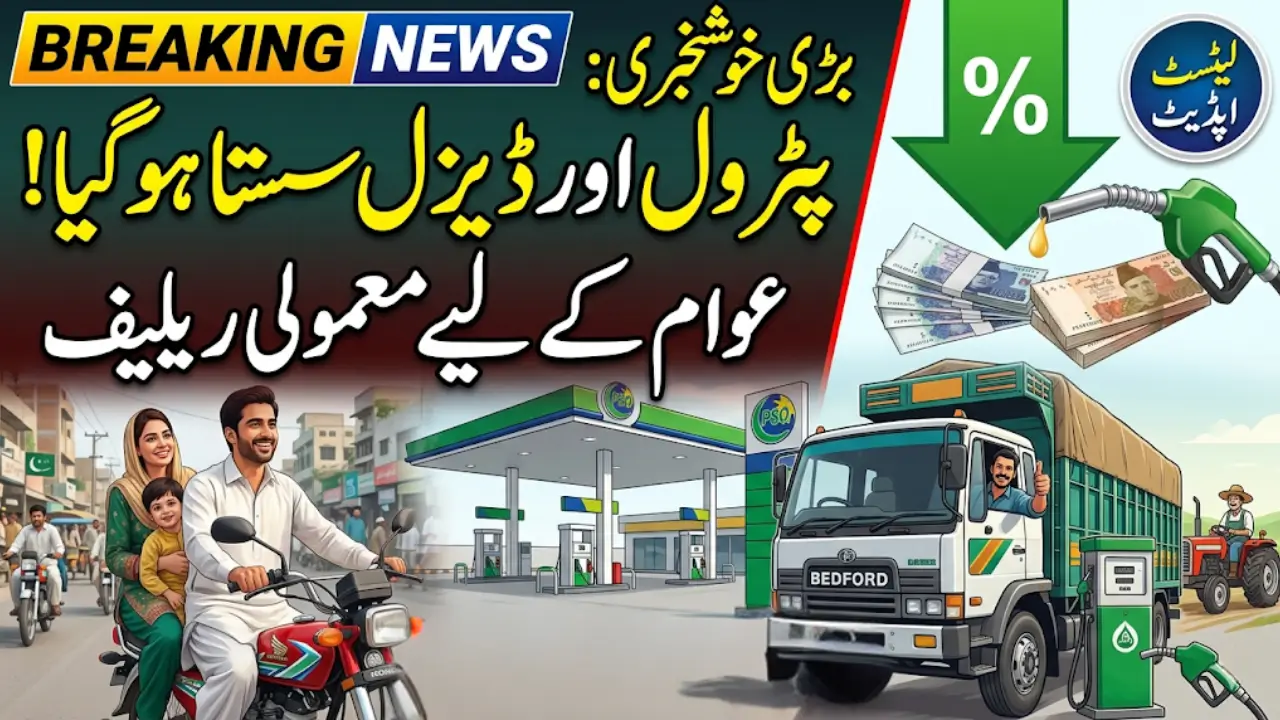 Pakistan Fuel Price Update Petrol and Diesel Rates Slightly Reduced