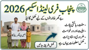 Punjab Free Land Scheme 2026 for Homeless Families Complete Guide